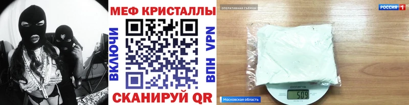 Магазины продажи наркотиков Обнинск COCAIN гидра ссылка Мефедрон АМФЕТАМИН Псилоцибиновые грибы Бутират