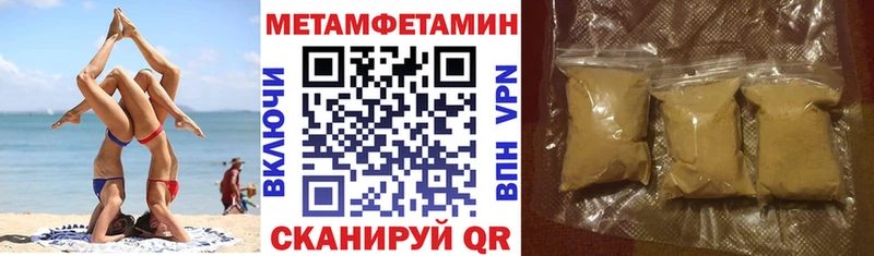 АМФ Розовый  купить наркотики цена  Обнинск 