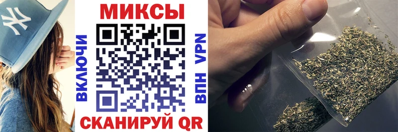 Бутират вода где купить наркотик Обнинск