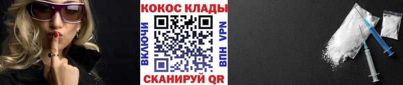 Кокаин VHQ  МЕГА зеркало  Обнинск 