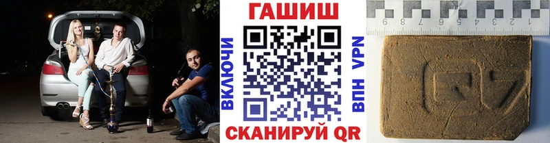 ГАШИШ 40% ТГК  Обнинск 