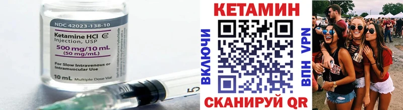 Кетамин ketamine  Обнинск 
