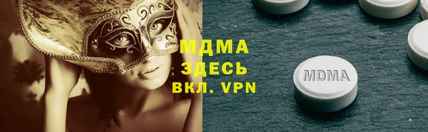 прущая мука Армянск