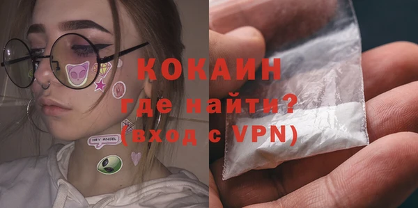 прущая мука Армянск