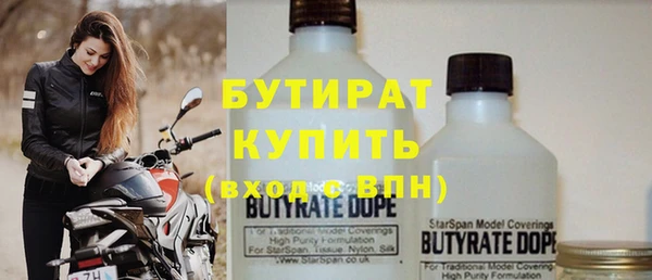 экстази Аркадак