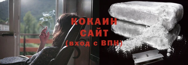 кокаин колумбия Алексин