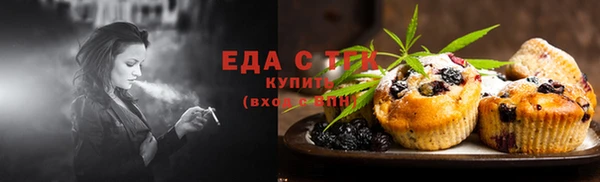 спайс Арсеньев