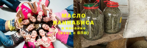 спайс Арсеньев