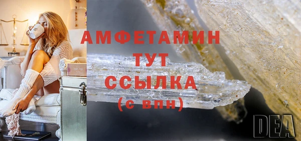 ALPHA-PVP Навашино