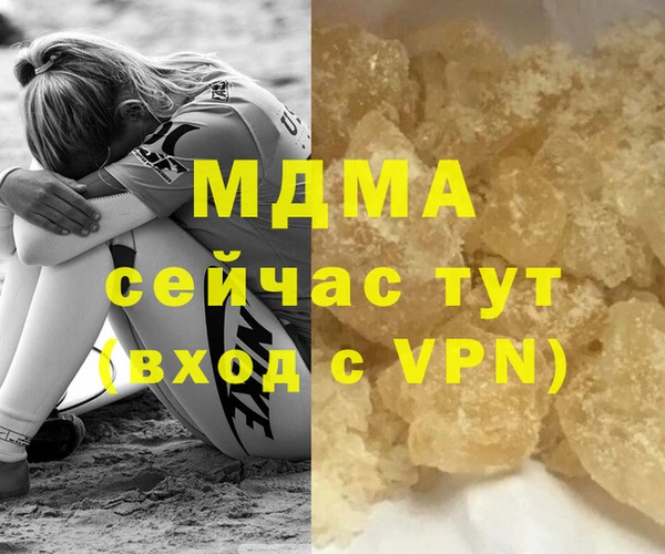 экстази Аркадак
