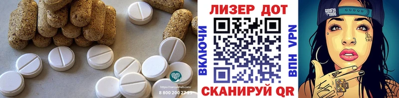 мориарти официальный сайт  Обнинск  ЛСД экстази ecstasy 