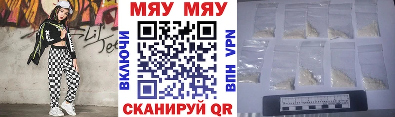 кракен зеркало  Обнинск  МЯУ-МЯУ мука  что такое  