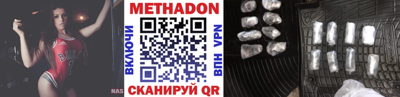 Метадон кристалл  OMG ONION  Обнинск 