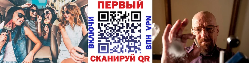 Первитин Декстрометамфетамин 99.9%  OMG   Обнинск 