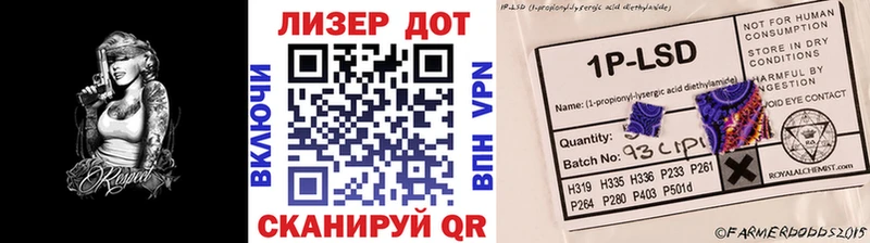 Марки 25I-NBOMe 1,5мг  Обнинск 